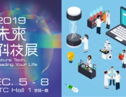 Erfahren Sie auf der Futex Taipei 2019, wie medizinische und biotechnologische Innovationen Gesundheit und Leben verbessern
