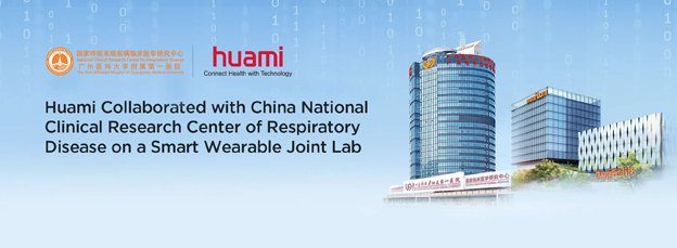 Huami kooperiert mit dem China National Clinical Research Center of Respiratory Disease (NCRCRD)
