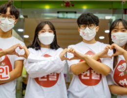 Youth Members of Shincheonji Church of Jesus are posed to ask participation