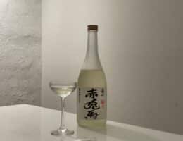 Neu bei Ginza Berlin: Der Sekitoba Yuzu-Shochu - frisch und spritzig für fantastische Drinks