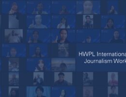 HWPL International Peace Journalism Workshop