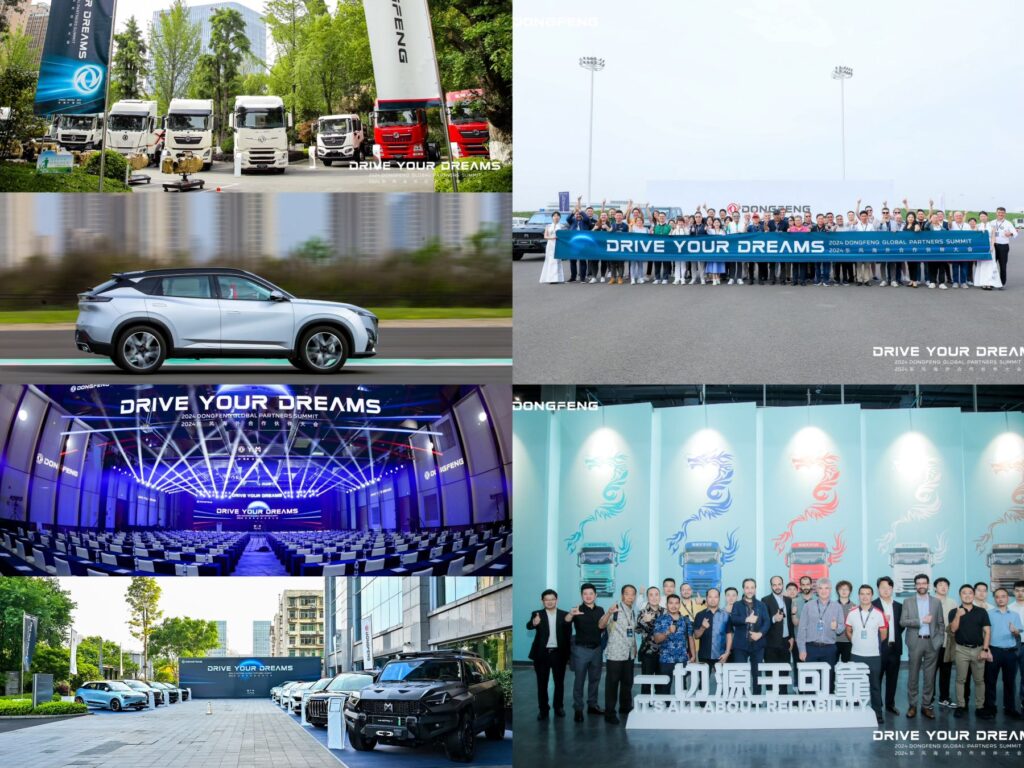 2024 Dongfeng Global Partners Summit