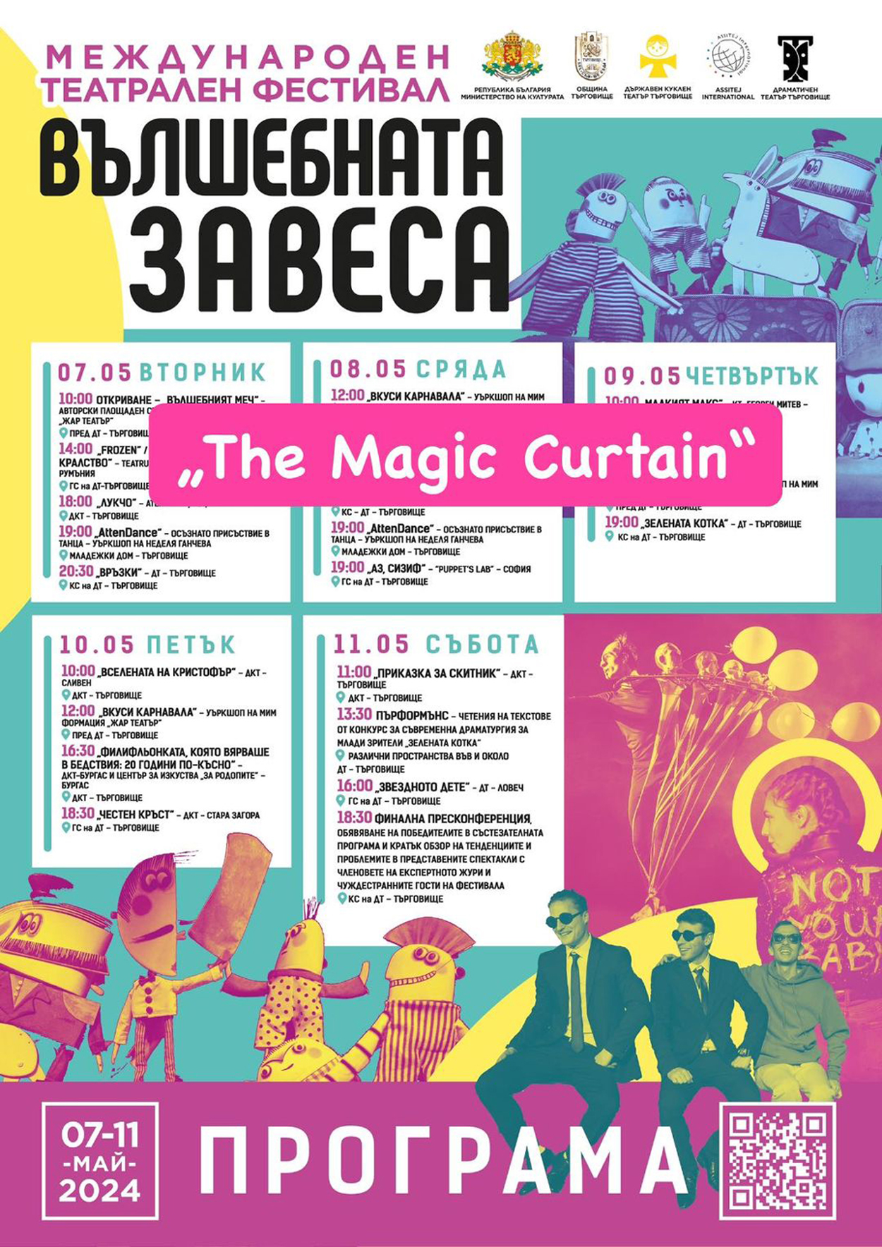 Der 23. Magische Vorhang im bulgarischen Targowischte